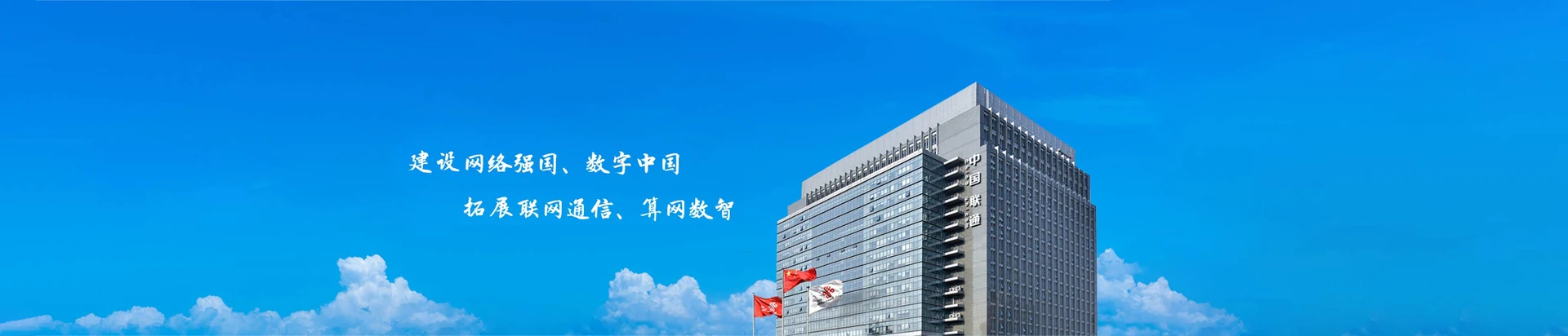 汨罗市联通宽带