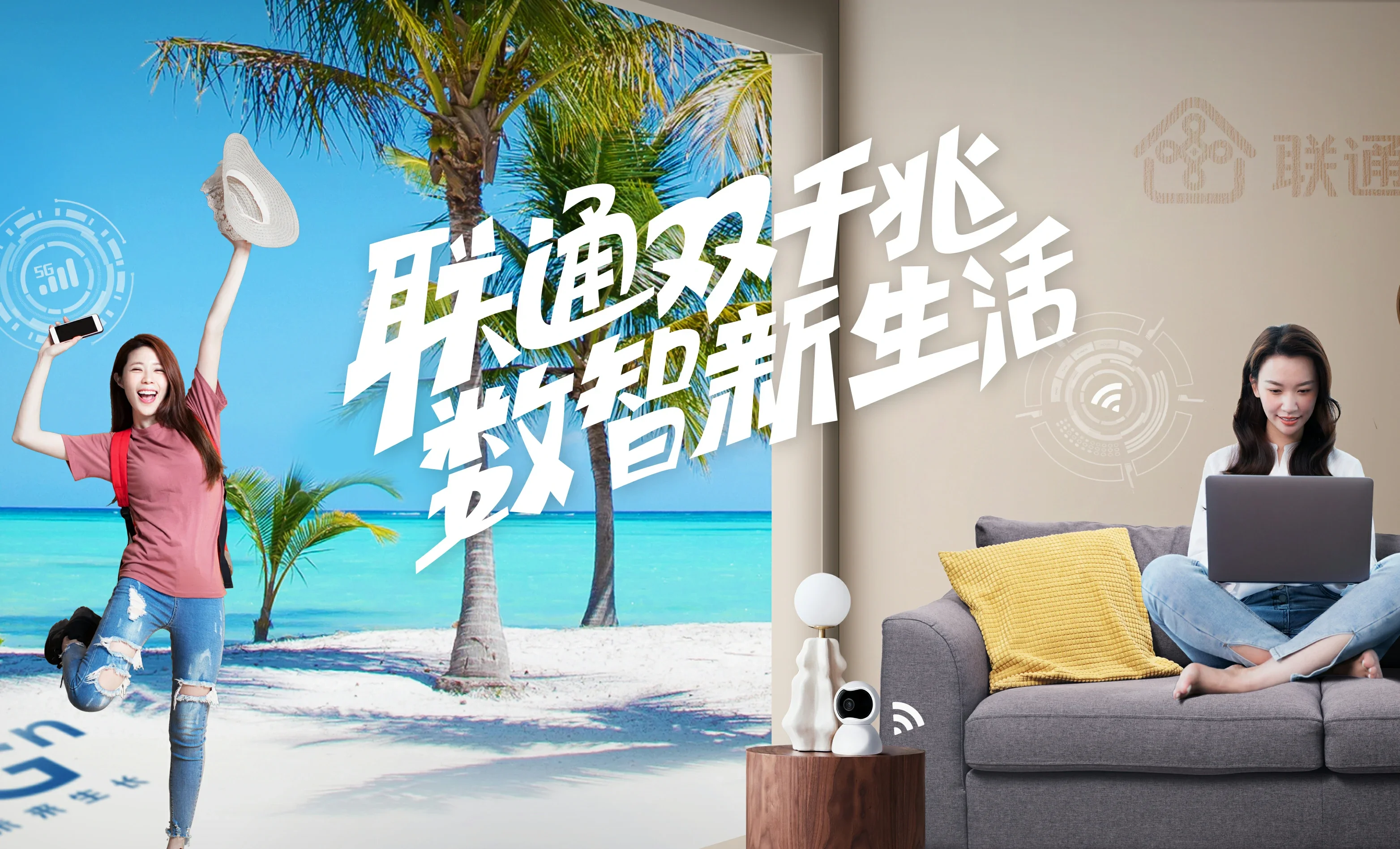 汨罗市中国联通